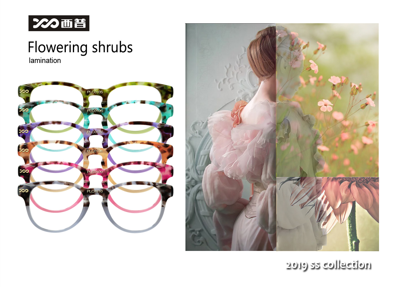 2019SS collection of flowering shrubs